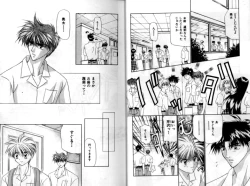 Page 28 of Otoko Getyu / Kareina Bad Boy