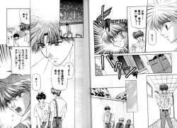 Page 29 of Otoko Getyu / Kareina Bad Boy