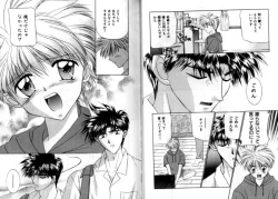 Page 32 of Otoko Getyu / Kareina Bad Boy