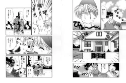 Page 58 of Otoko Getyu / Kareina Bad Boy