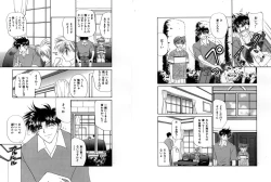 Page 59 of Otoko Getyu / Kareina Bad Boy