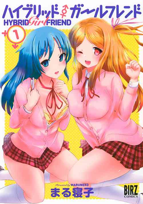 Download Hybrid Girlfriend Vol.1
