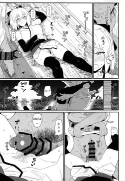 Page 10 of GIRLFriend's 17