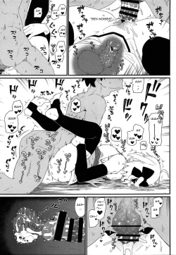 Page 16 of GIRLFriend's 17