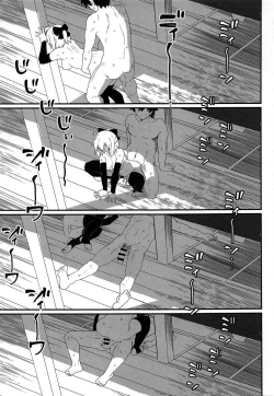 Page 18 of GIRLFriend's 17