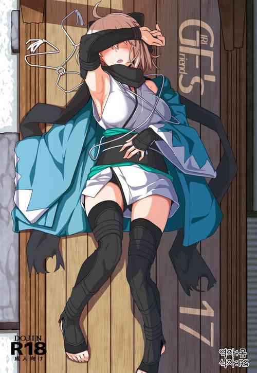 Download GIRLFriend's 17