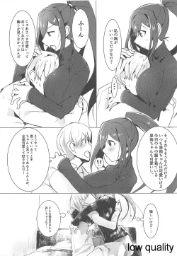 Page 4 of Kanan-chan to 2