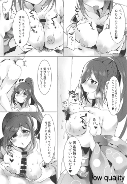 Page 7 of Kanan-chan to 5