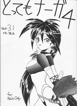 Download Tottemo Naaga 4