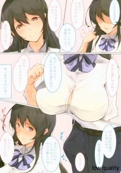 Page 5 of Enkou Shirouto Mana-chan 2