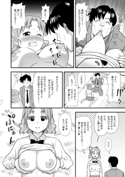 Page 20 of Omoibito no Shoutai wa Henshin Nouryoku o Te ni Ireta Kimoota datta!