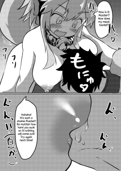 Page 15 of Cat-shiki Kinkyuu Mainte