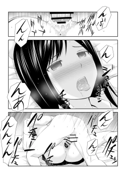 Page 42 of Tonari ni Aitsu ga Ita Kisetsu