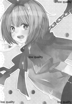 Page 2 of Ouji-sama to Himitsu no Kunren