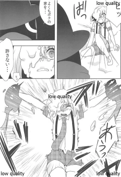 Page 10 of Hansel to Okashi no Ie