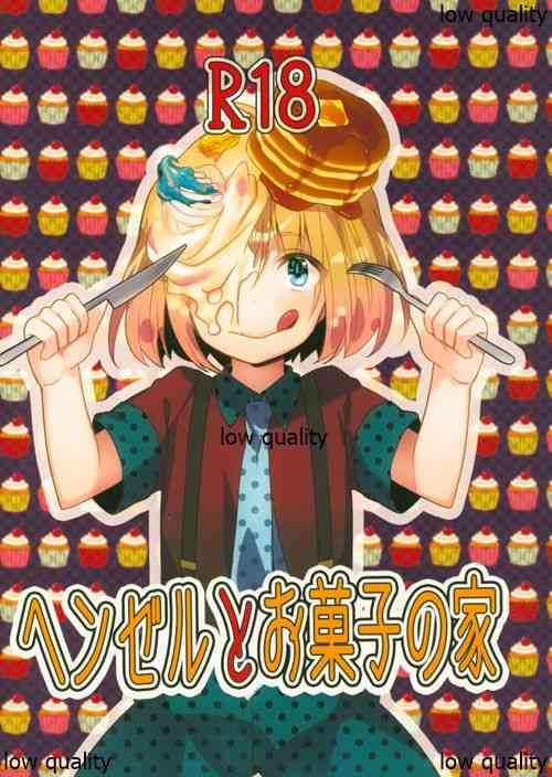 Download Hansel to Okashi no Ie