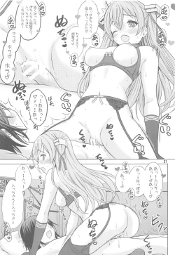 Page 20 of Shokumuchuu no Ecchi wa Seitou na Kenri nan desu!? 2