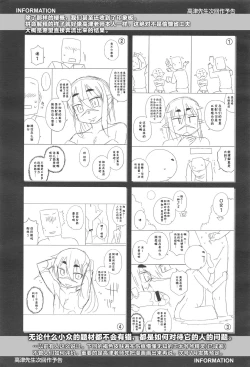 Page 31 of Isekai de Elf no Yuushaga Yome ni Natte Kureru You desu !? Ch.1-2