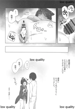 Page 21 of Yamashiro-chan wa Kamatte Hoshii
