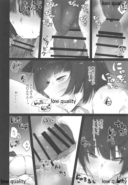 Page 7 of Yamashiro-chan wa Kamatte Hoshii