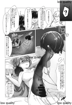 Page 7 of Hentai Ouji to Nandemo Sasete Kureru Hyuna