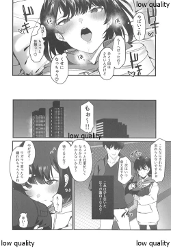 Page 25 of Konna Hazu ja Nakatta no ni