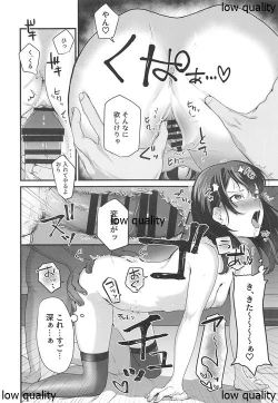 Page 35 of Konna Hazu ja Nakatta no ni