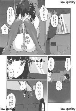 Page 10 of Konna Hazu ja Nakatta no ni 2