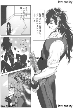 Page 2 of LoveHo to Sailor to Anata no Nioi