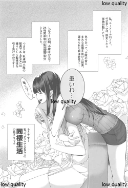 Page 2 of STAR15&M4A1