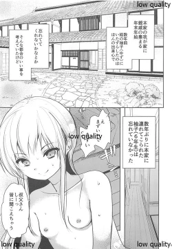 Page 4 of 叔父さんのせいでどスケベになった姪 完全版