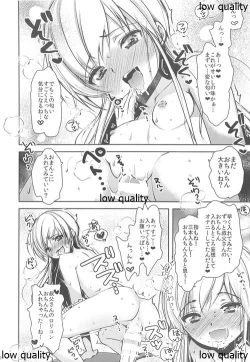 Page 9 of 叔父さんのせいでどスケベになった姪 完全版