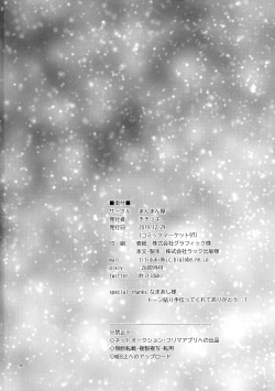 Page 30 of Gohou Shoujo no Himitsu Tokkun