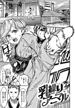 Page 102 of Hatsujou Rabbits