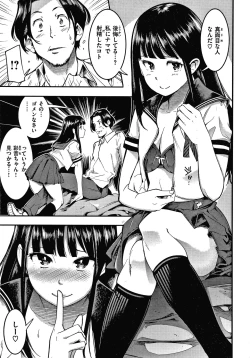 Page 10 of Hatsujou Rabbits