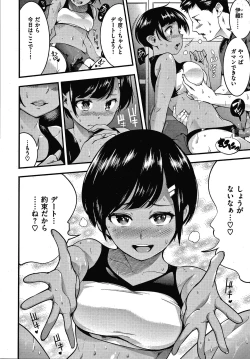 Page 129 of Hatsujou Rabbits