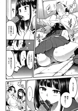 Page 13 of Hatsujou Rabbits