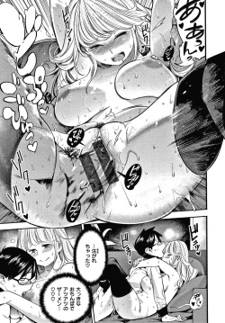 Page 158 of Hatsujou Rabbits