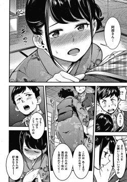 Page 163 of Hatsujou Rabbits