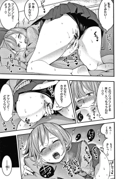 Page 30 of Hatsujou Rabbits