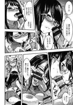 Page 51 of Hatsujou Rabbits