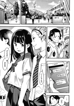 Page 6 of Hatsujou Rabbits