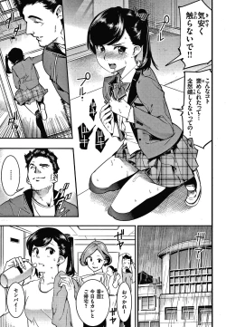 Page 72 of Hatsujou Rabbits