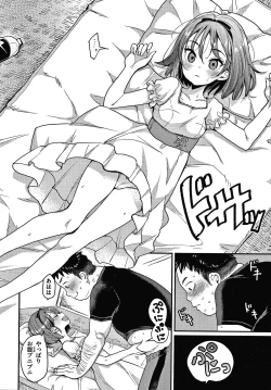 Page 165 of Kotowarenaikei