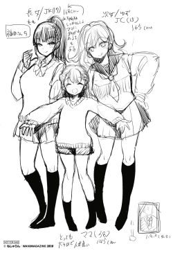 Page 191 of Kotowarenaikei