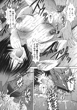 Page 116 of Mezame | Bud Awakening