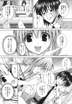 Page 123 of Mezame | Bud Awakening