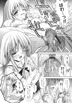 Page 131 of Mezame | Bud Awakening