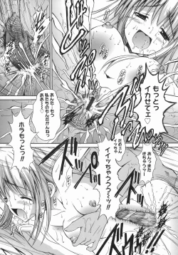 Page 136 of Mezame | Bud Awakening