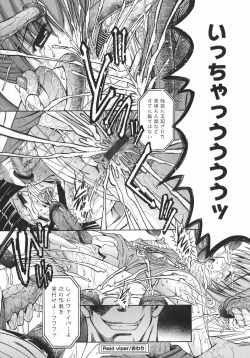 Page 154 of Mezame | Bud Awakening